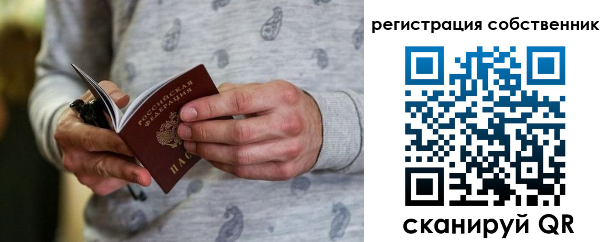 регистрация для дет. сада в Егорьевске